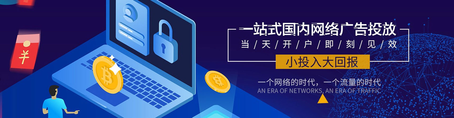 光泽百度推广价格